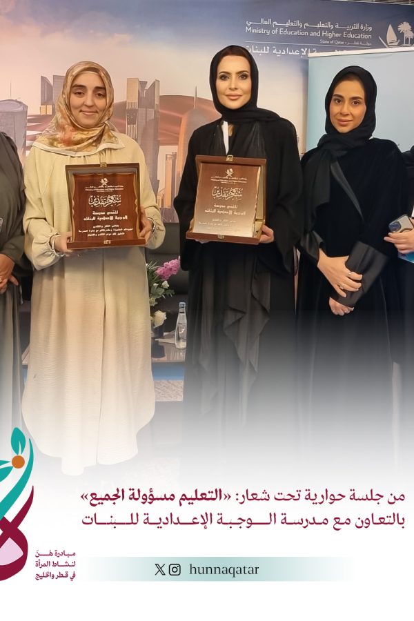 التعليم مسئولية الجميع ٣ copy